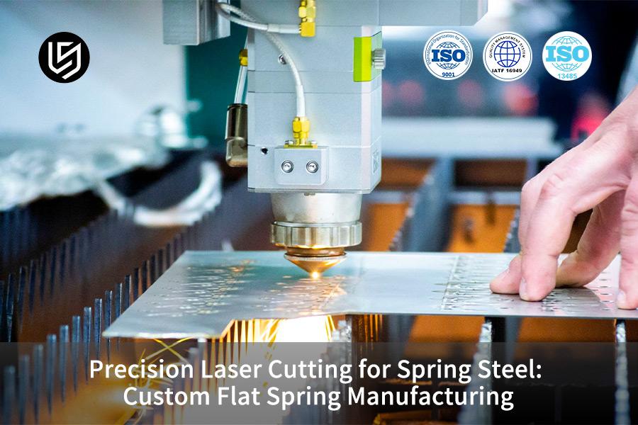 Precision Laser Cutting for Spring Steel: Custom Flat Spring Manufacturing